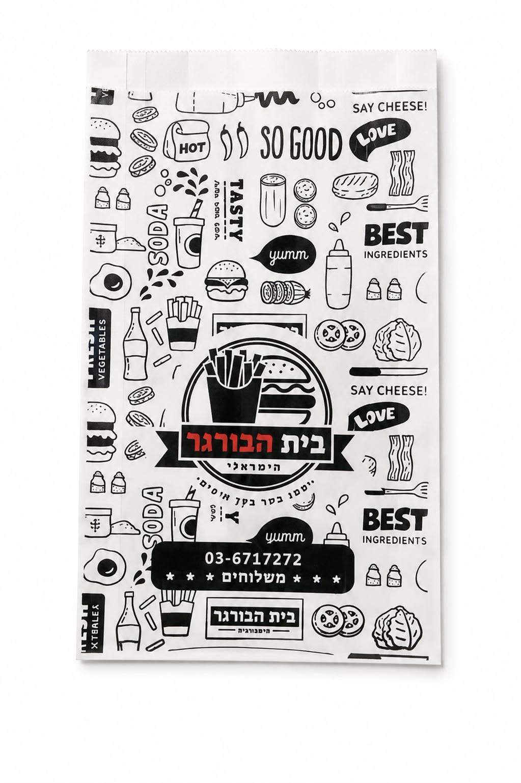 מוצרי אריזה ונייר — אריזה ממותגת מבית בסט אריזות