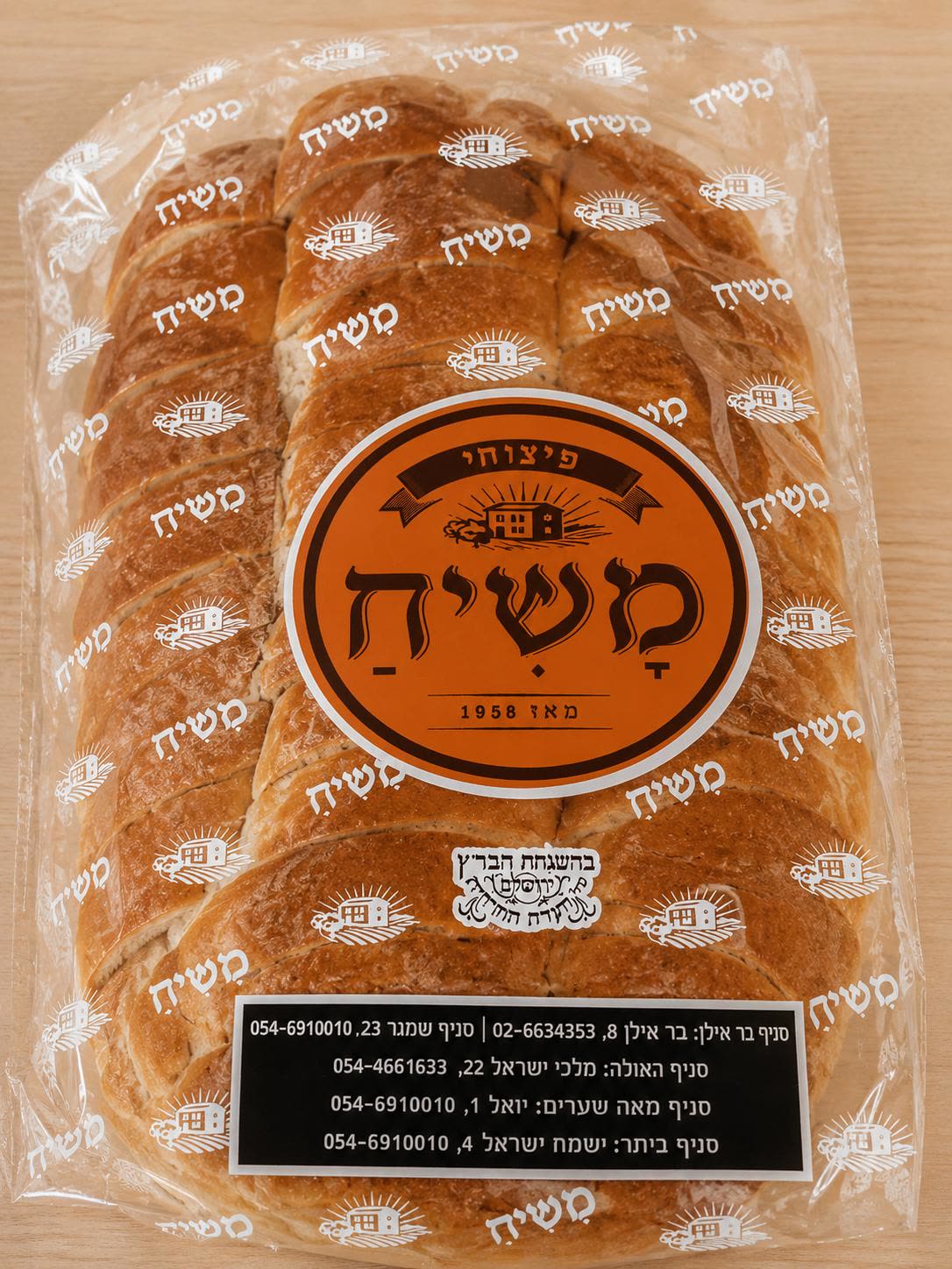 מוצרי אריזה ונייר — אריזה ממותגת מבית בסט אריזות